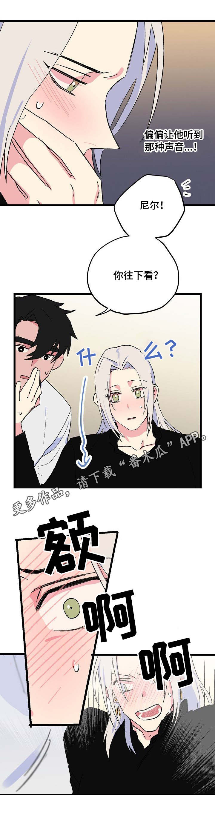第31话3
