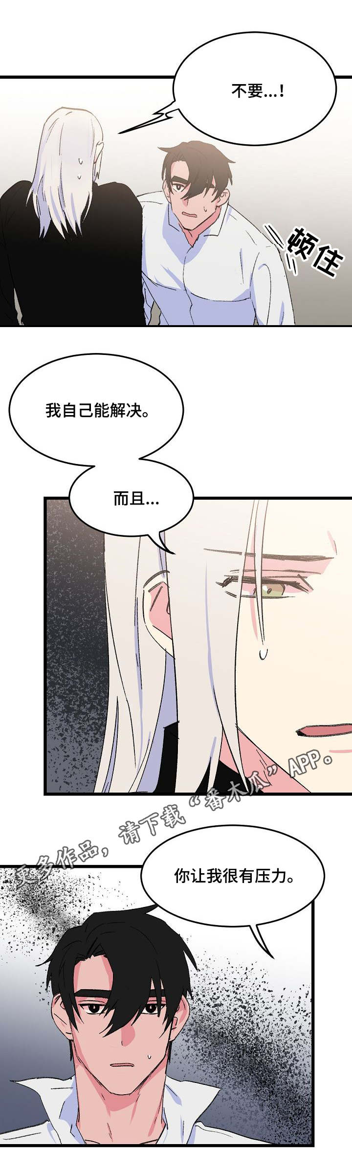 第31话5
