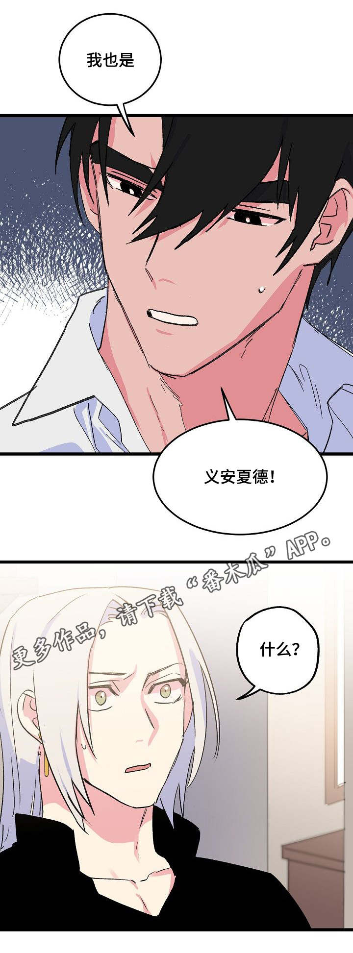 第31话7