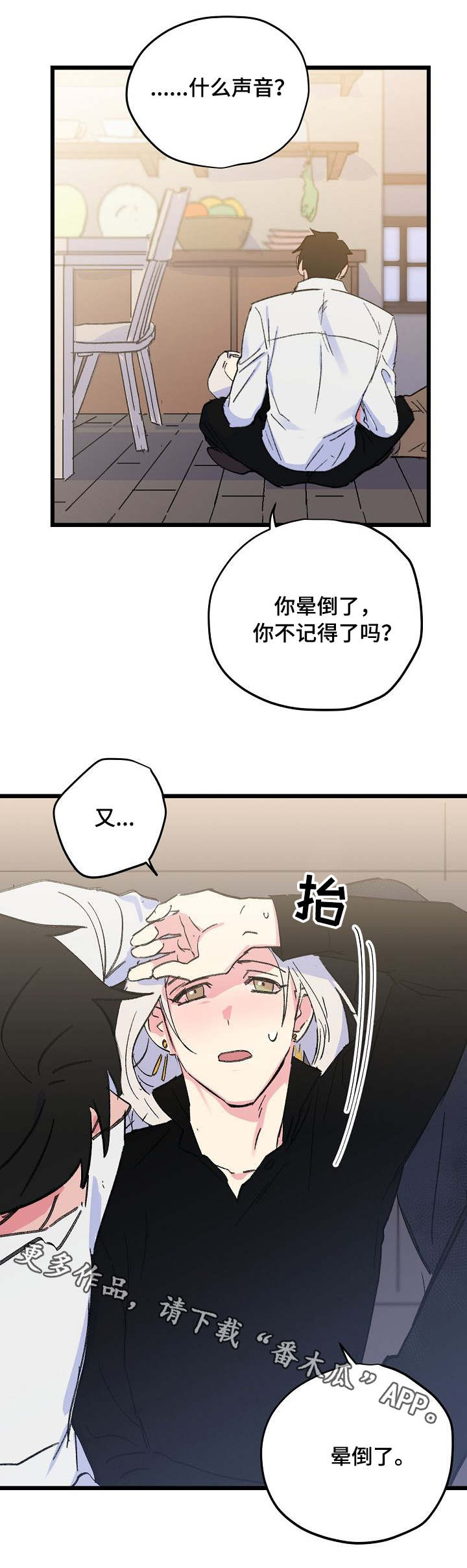 第30话10