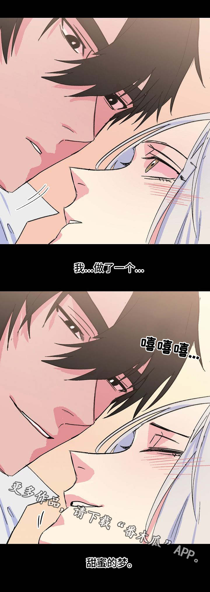 第30话2