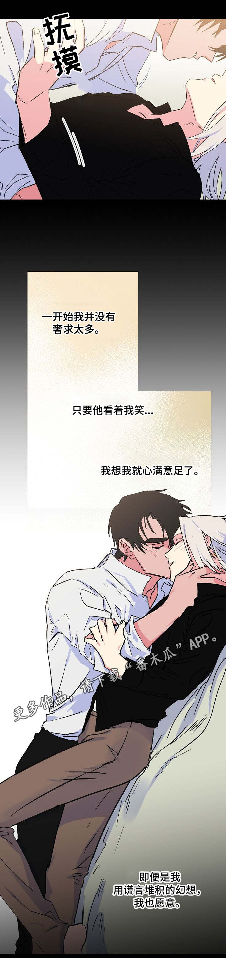 第30话3