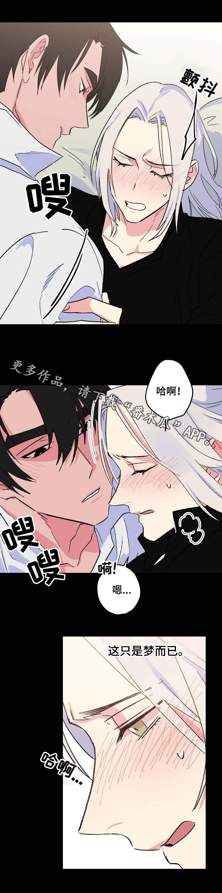 第30话4