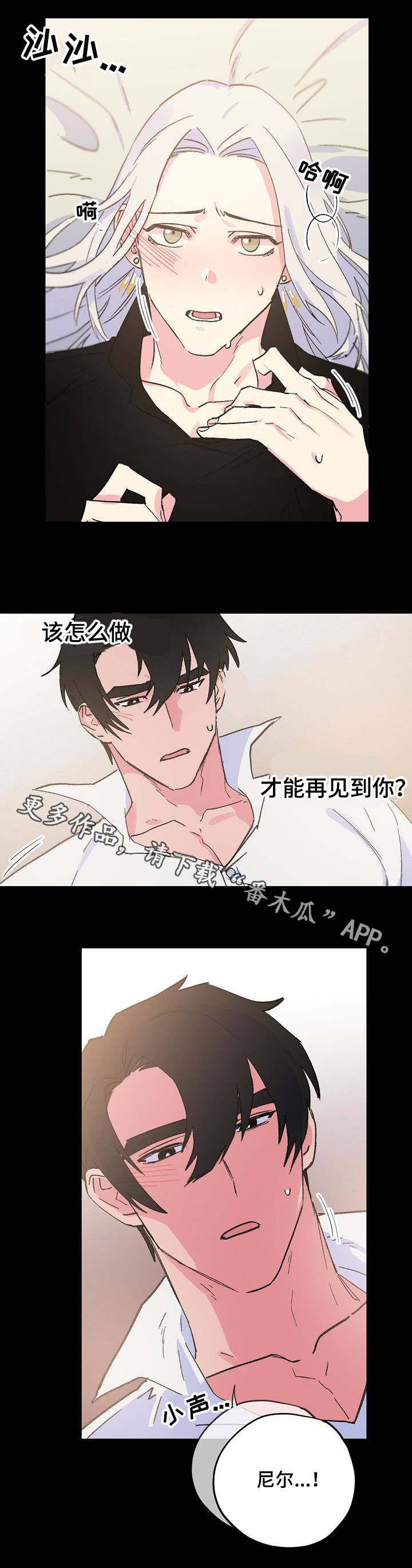 第30话6