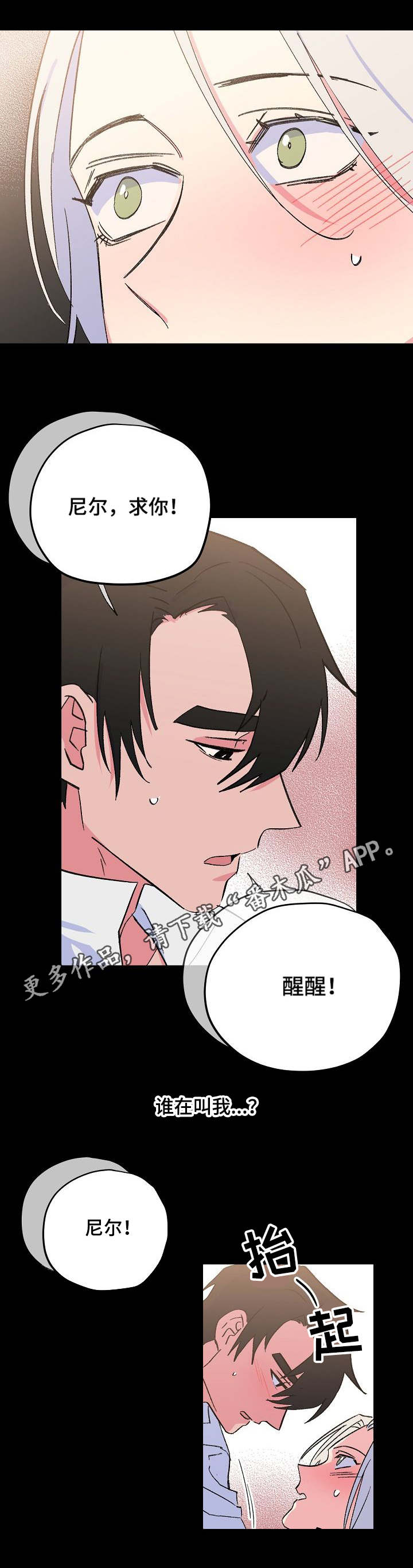 第30话7