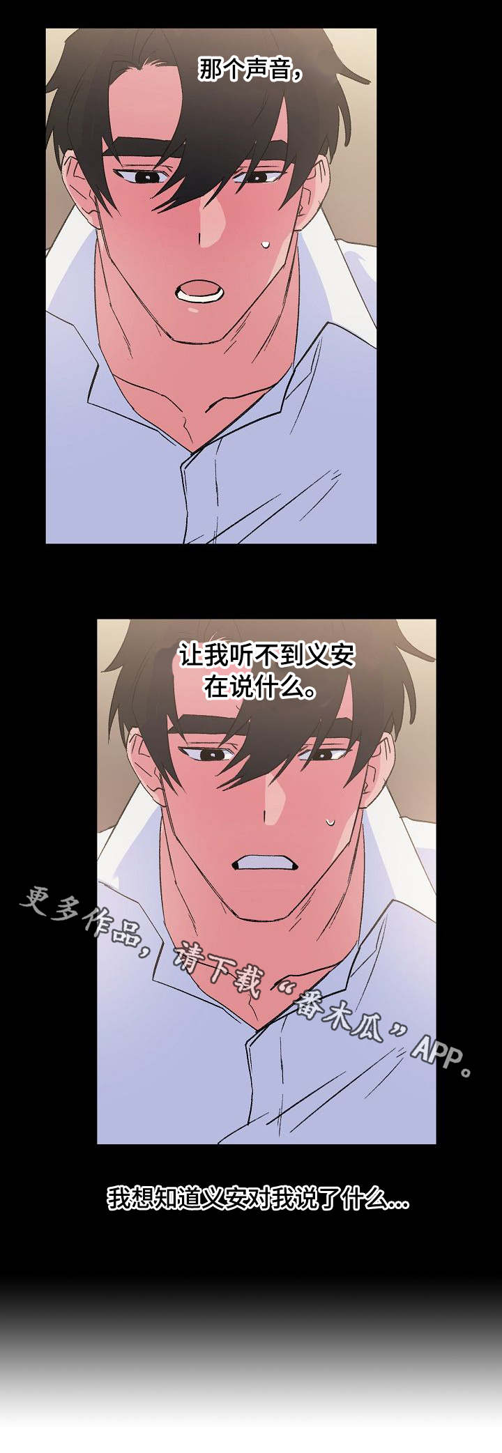 第30话8