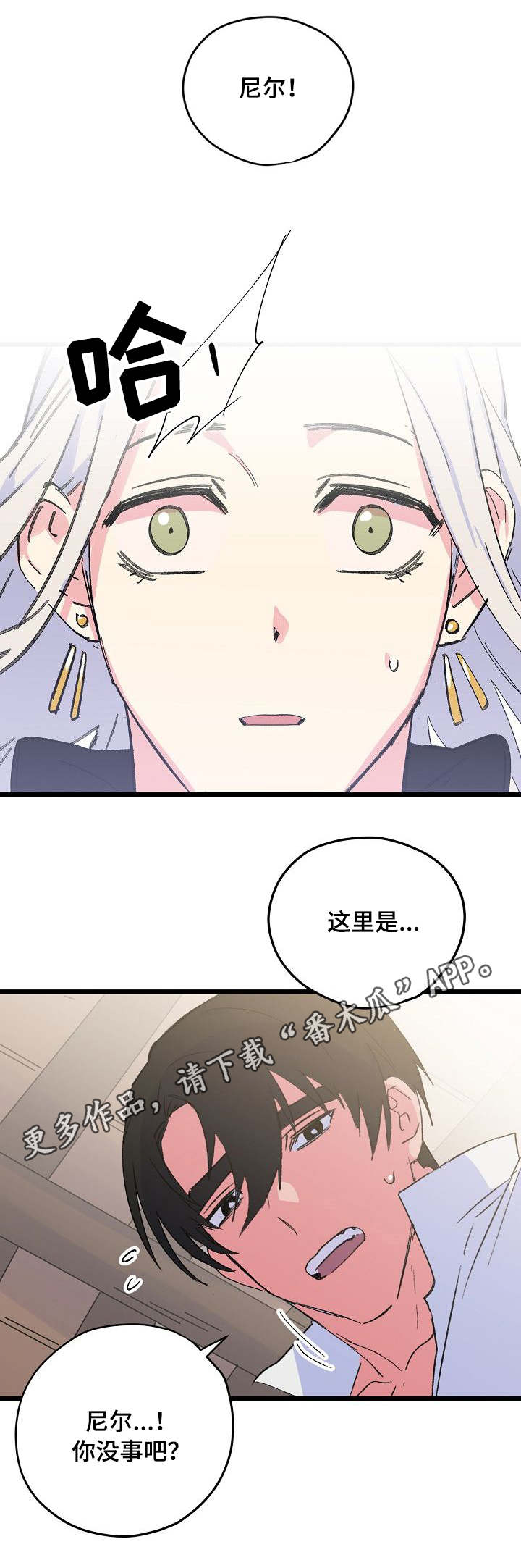 第30话9