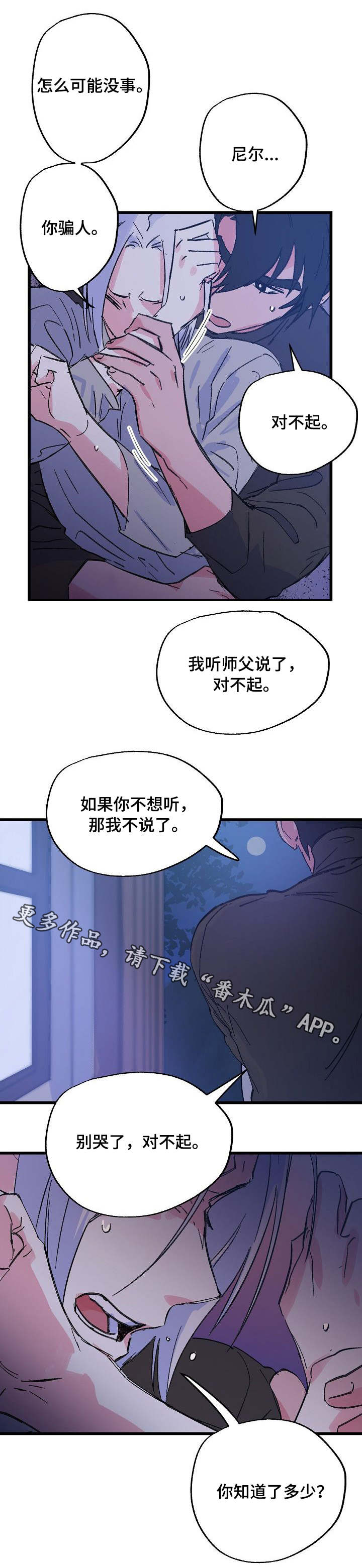 第29话0