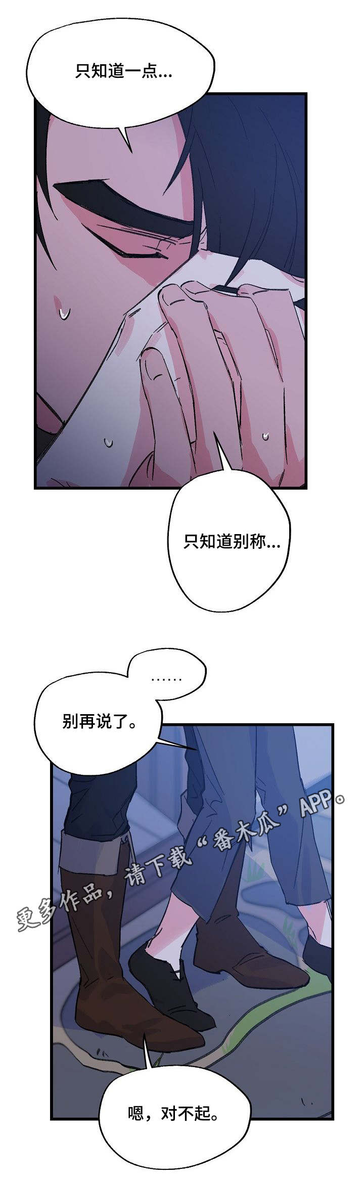 第29话1
