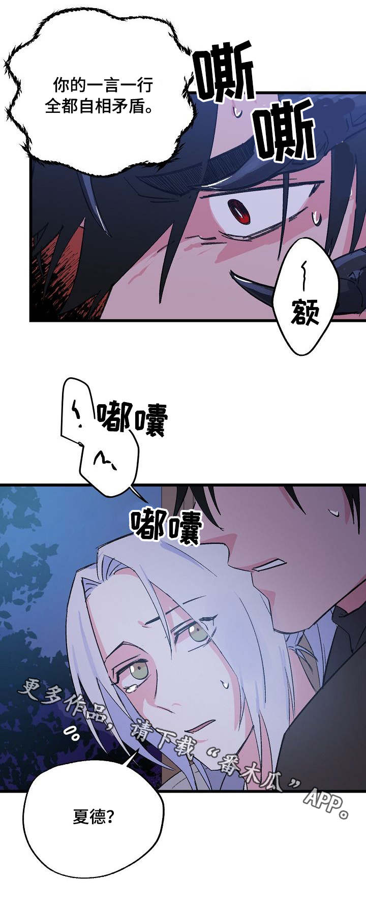 第29话5