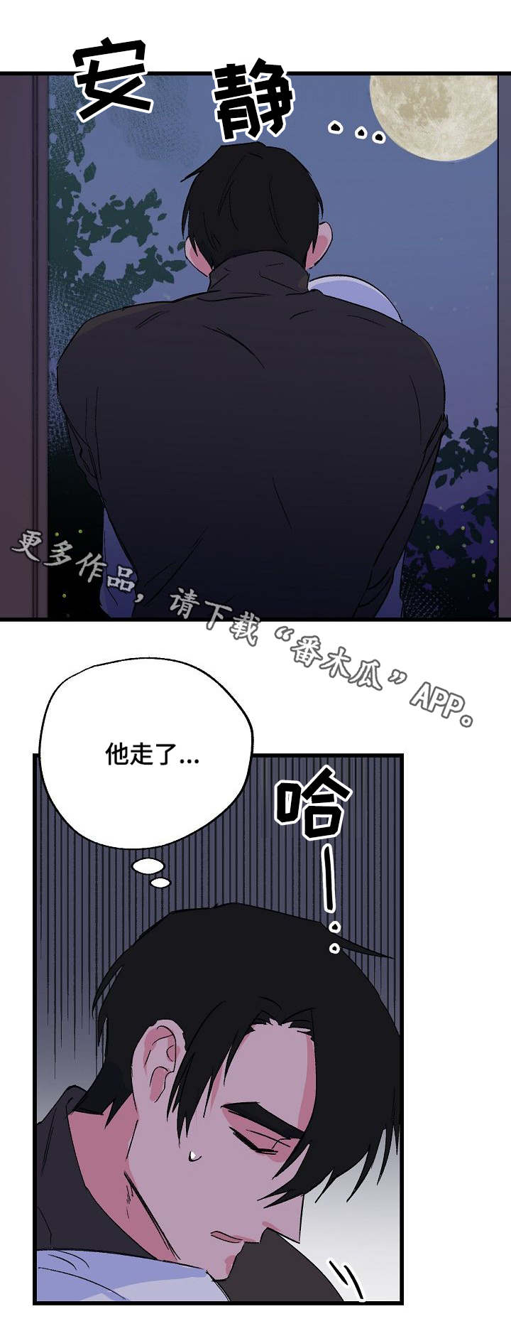 第29话9