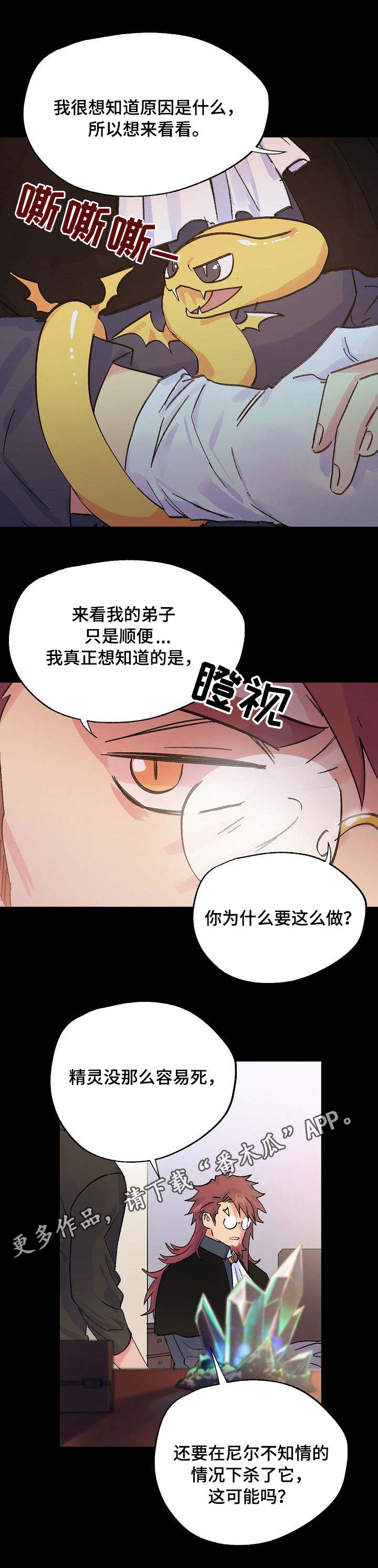 第28话0