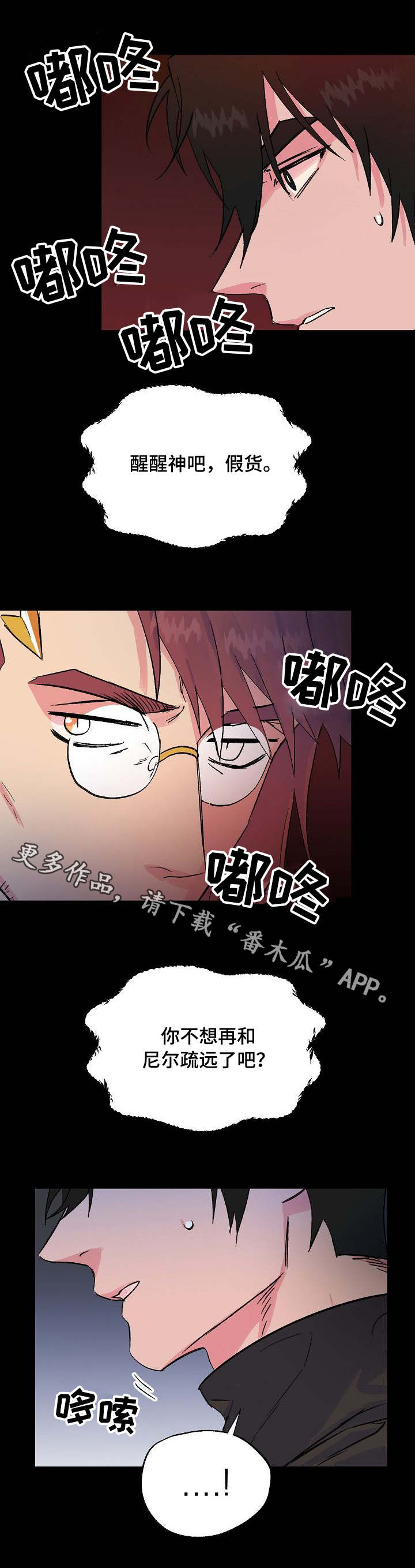 第28话1