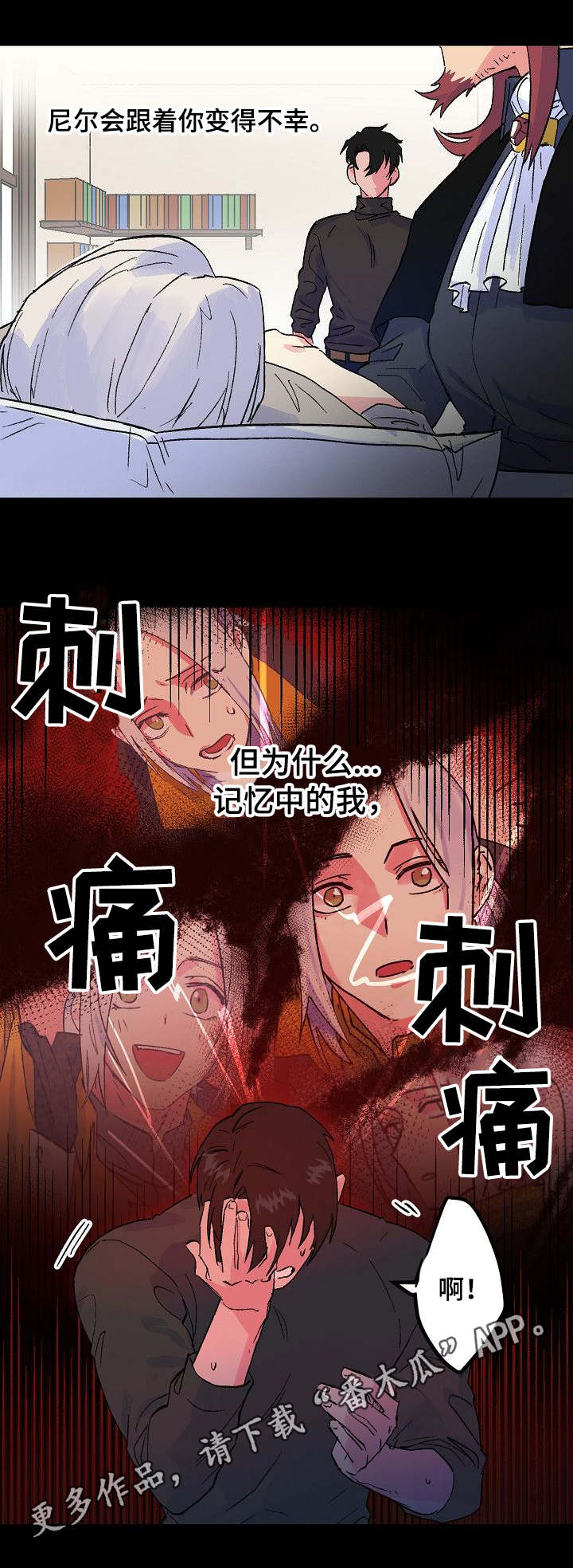 第28话2