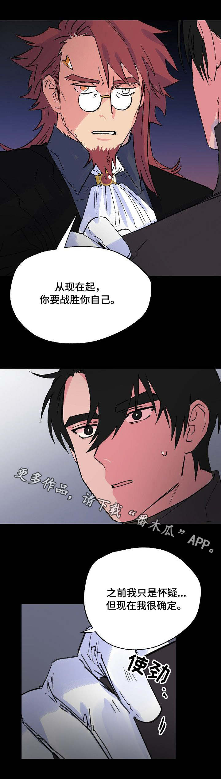 第28话5
