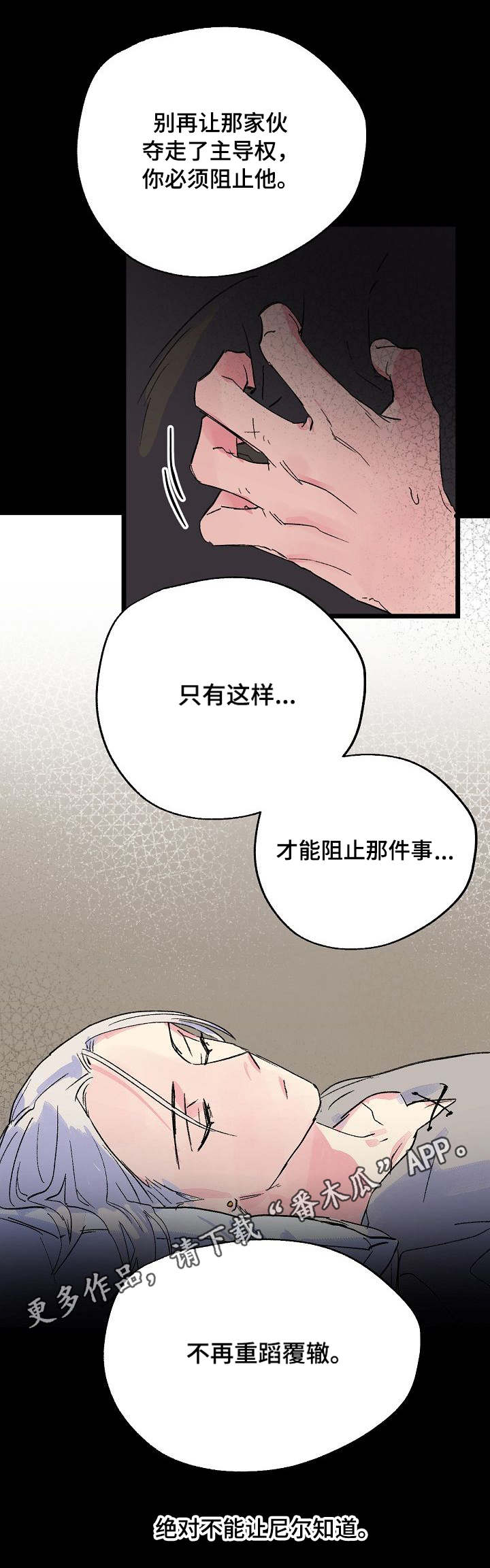 第28话6