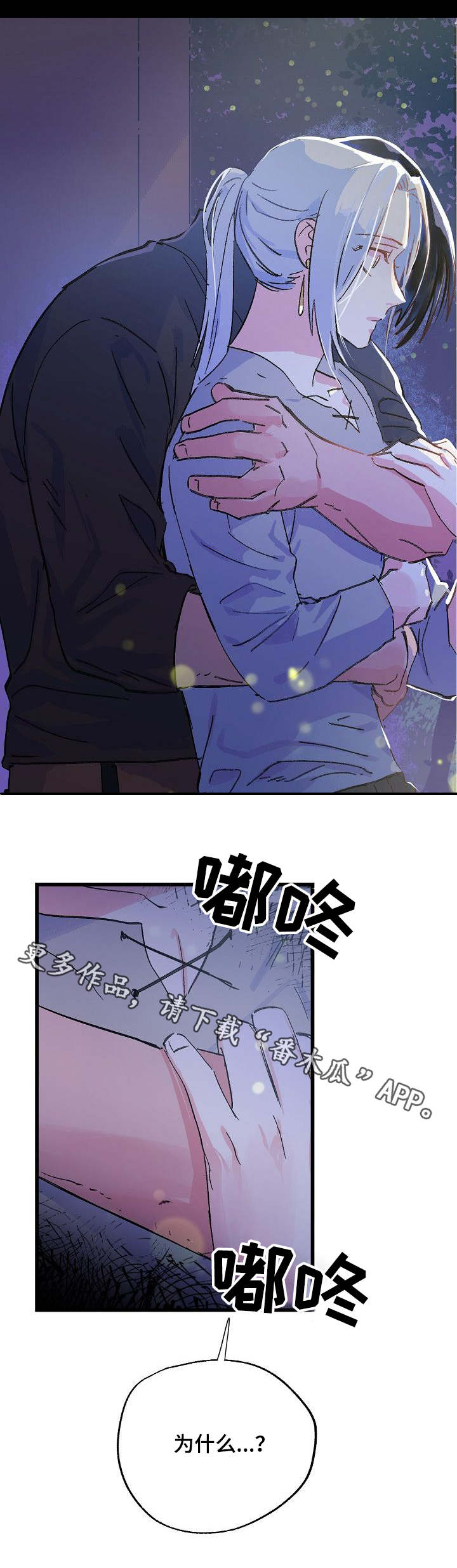 第28话7