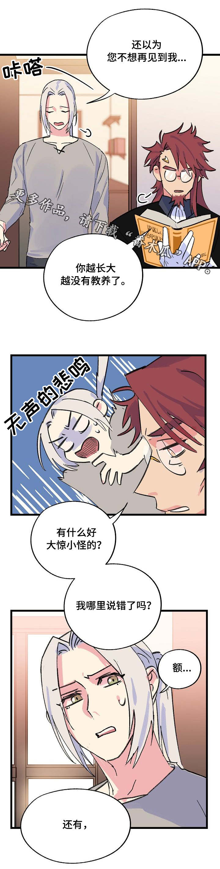 第27话1