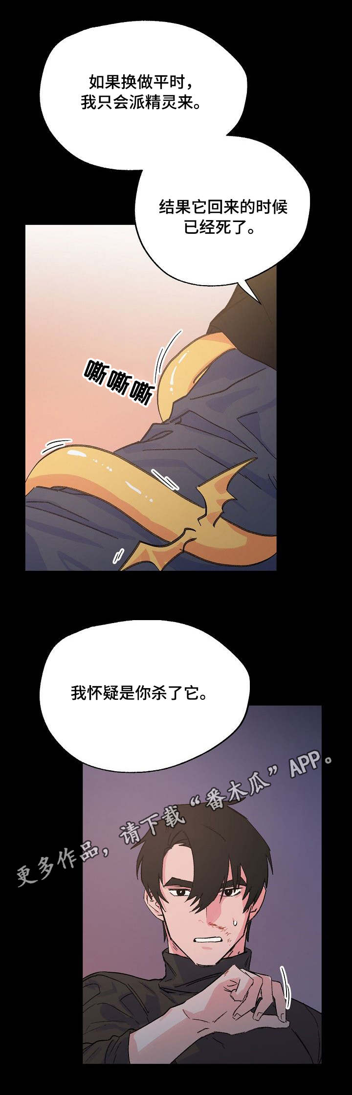第27话10