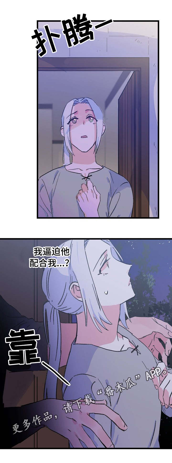 第27话6