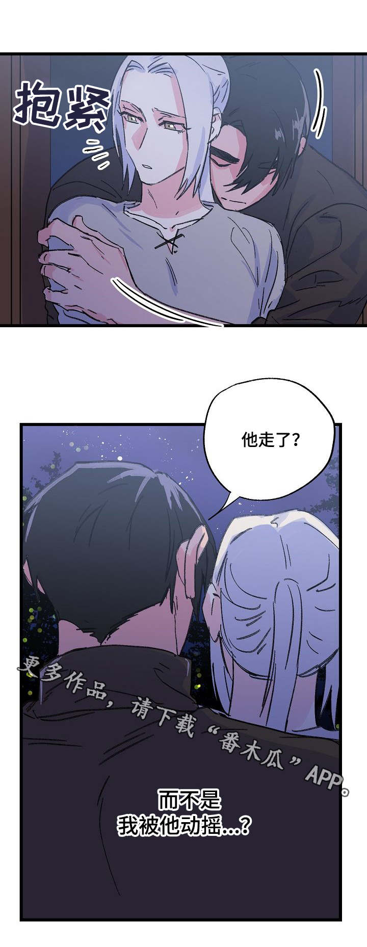 第27话7