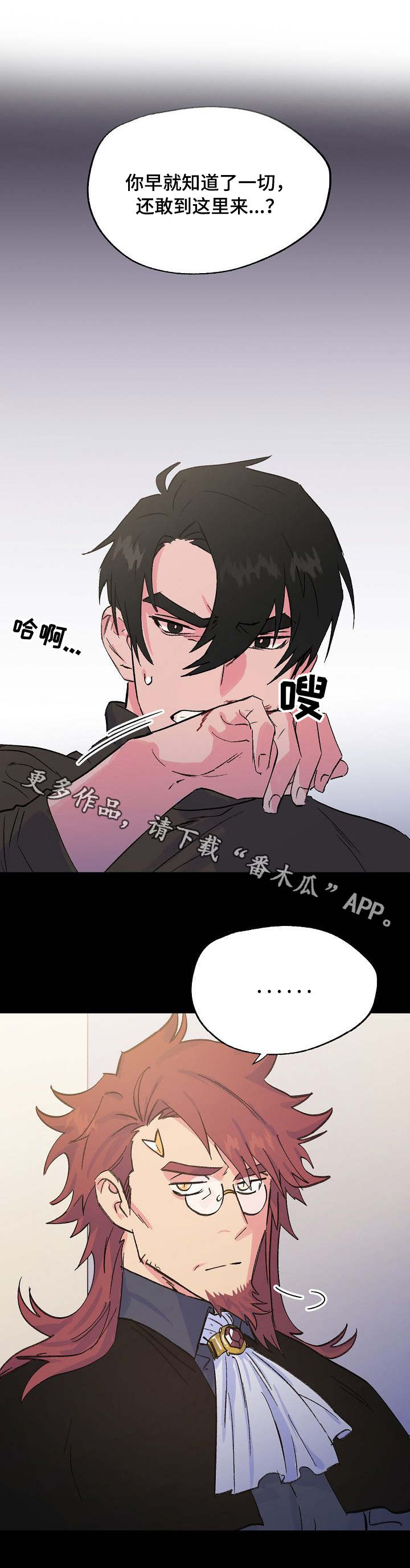 第27话9