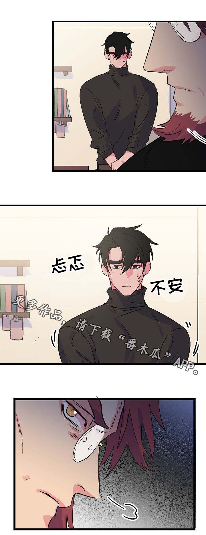第26话0