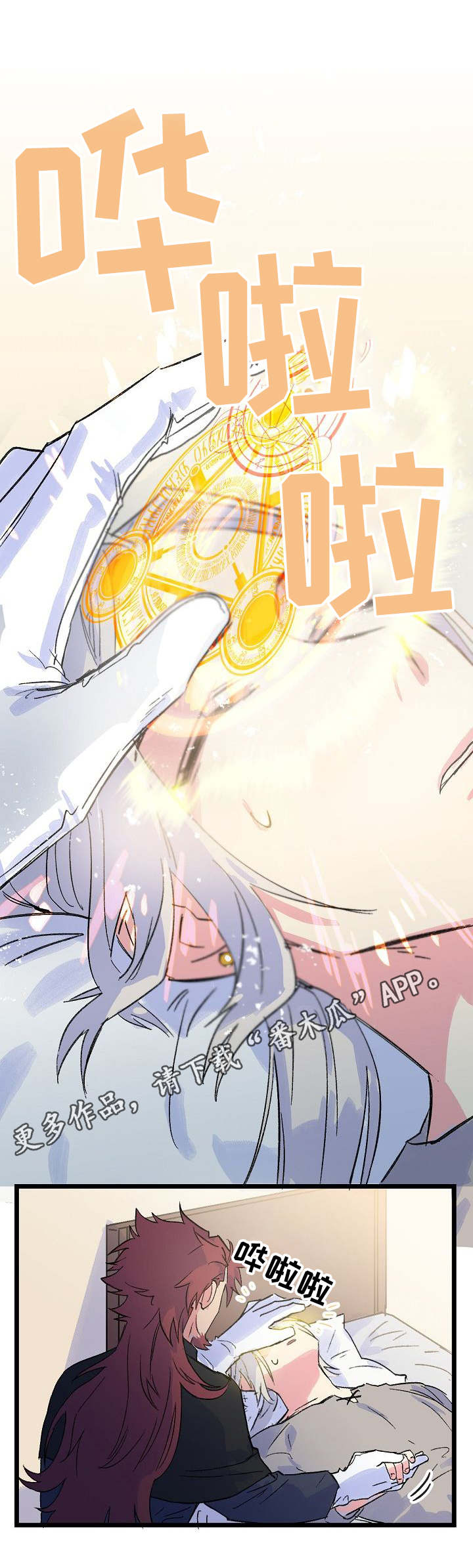 第26话1