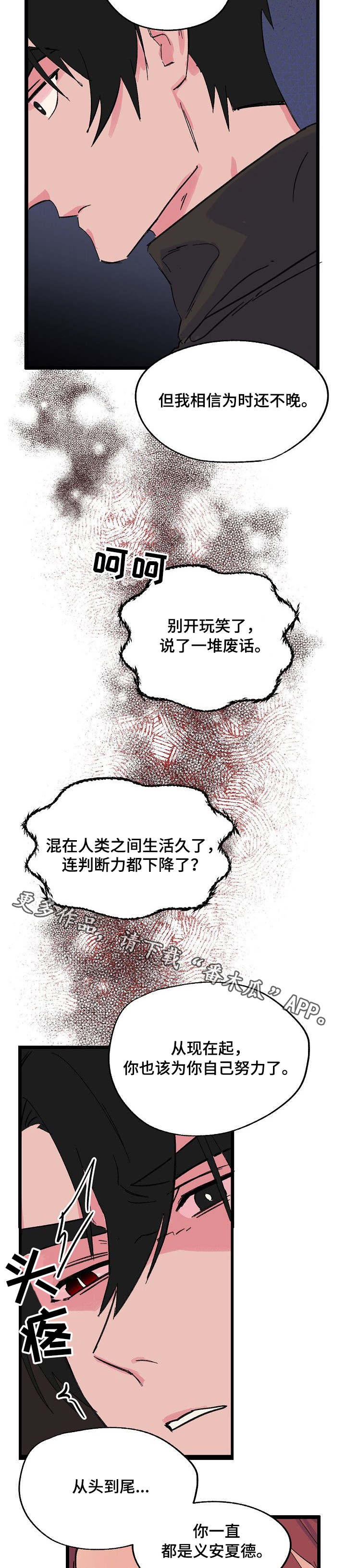 第26话4