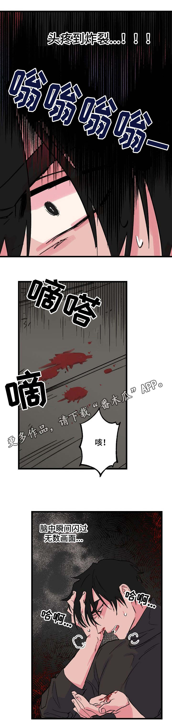 第26话7