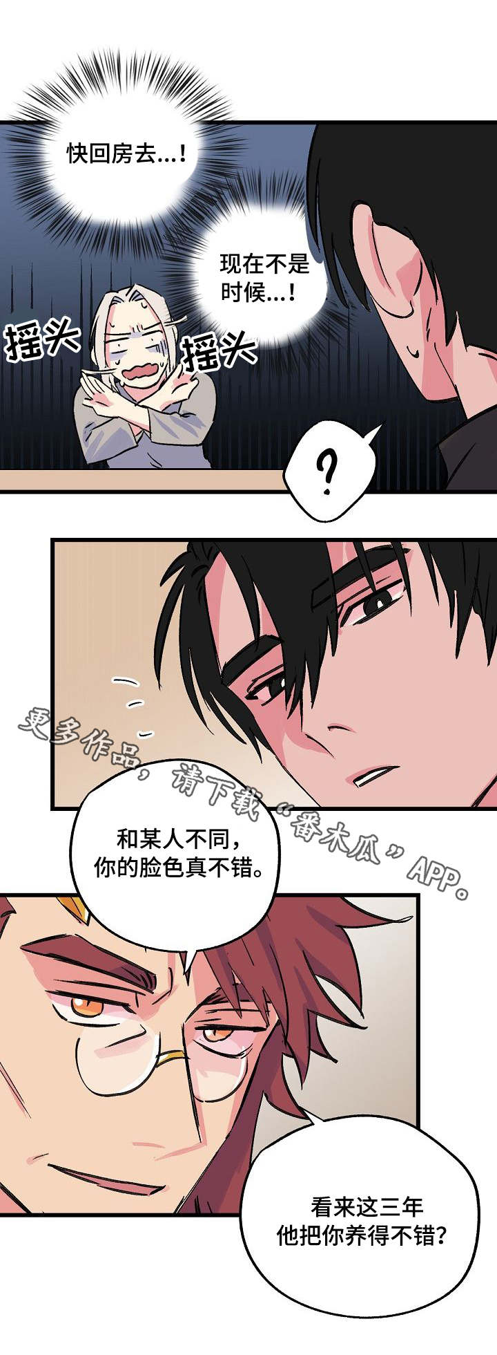 第25话1
