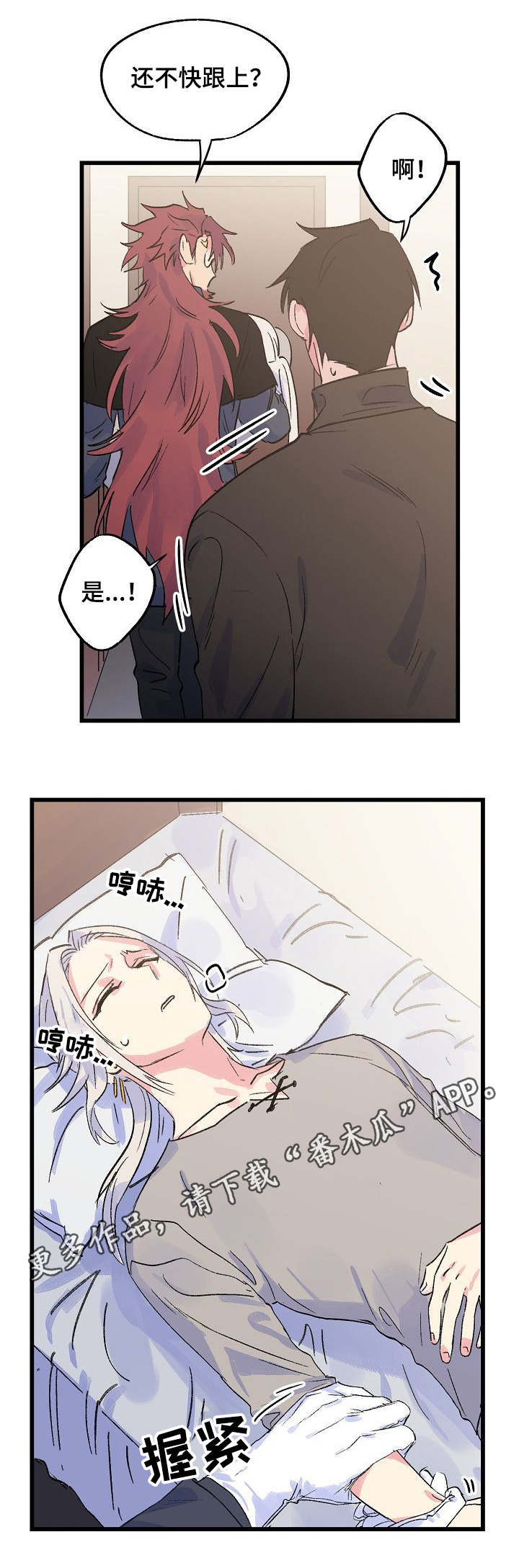 第25话10