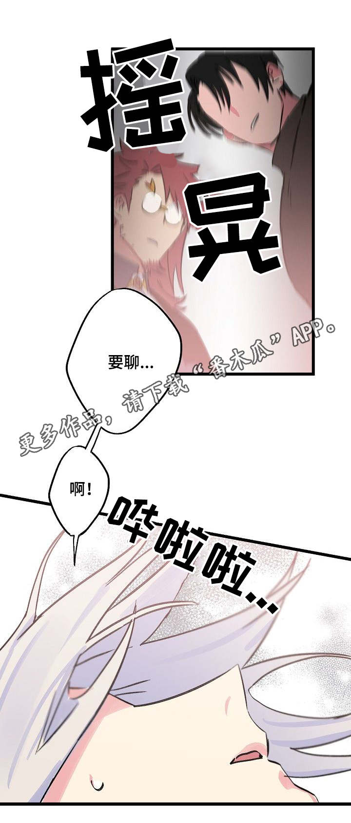 第25话4