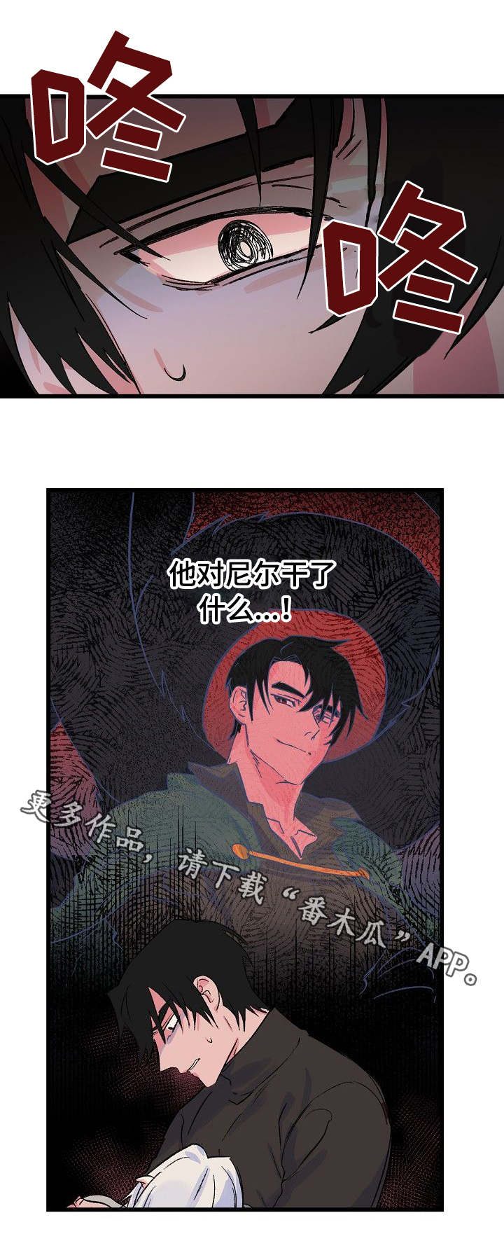 第25话7