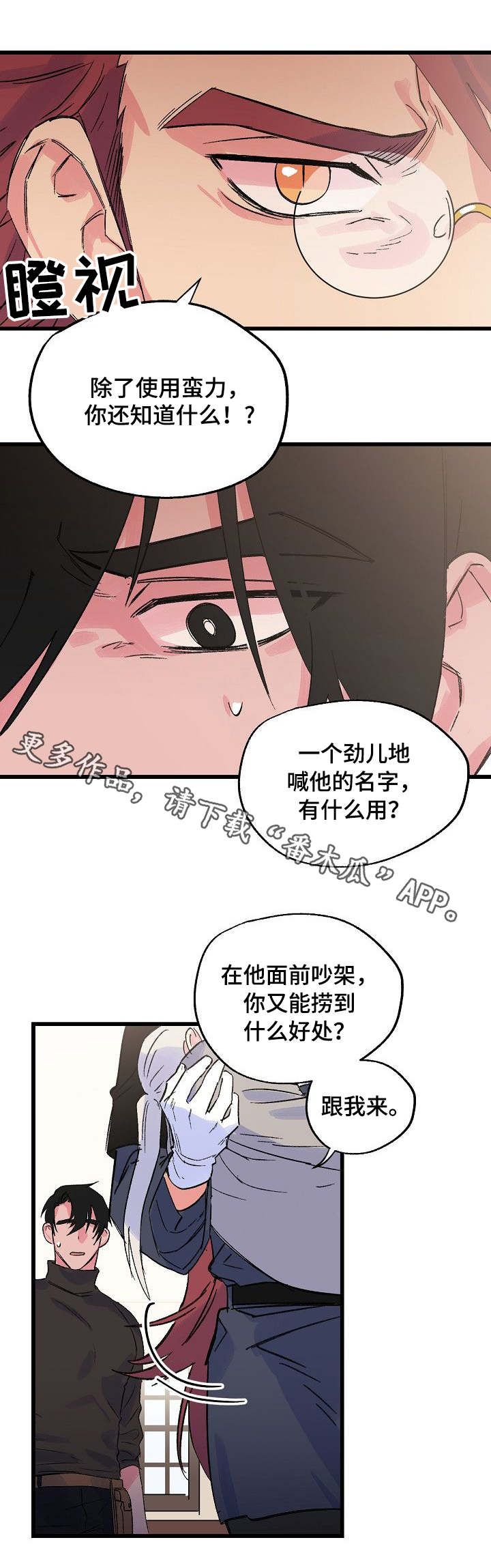第25话9