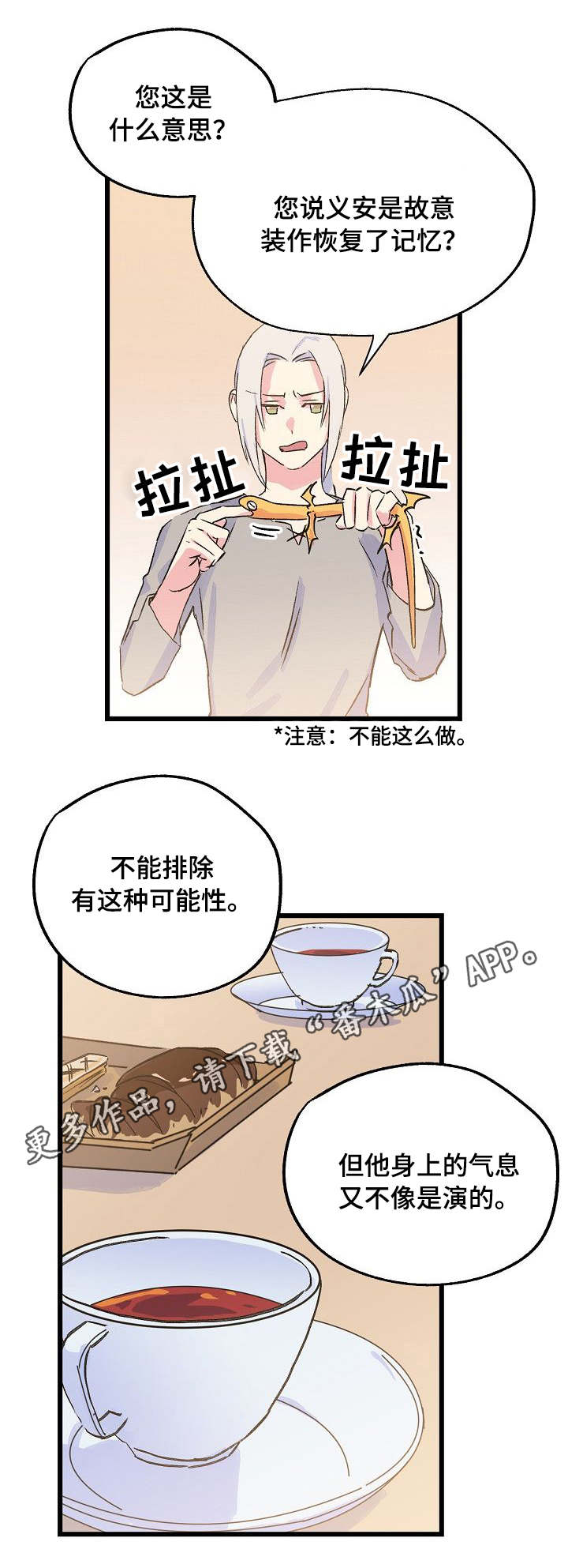 第24话0