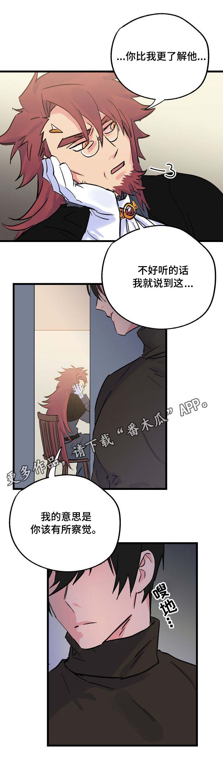 第24话2