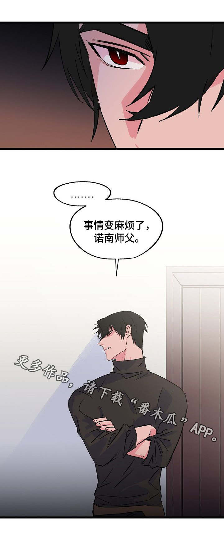 第24话3