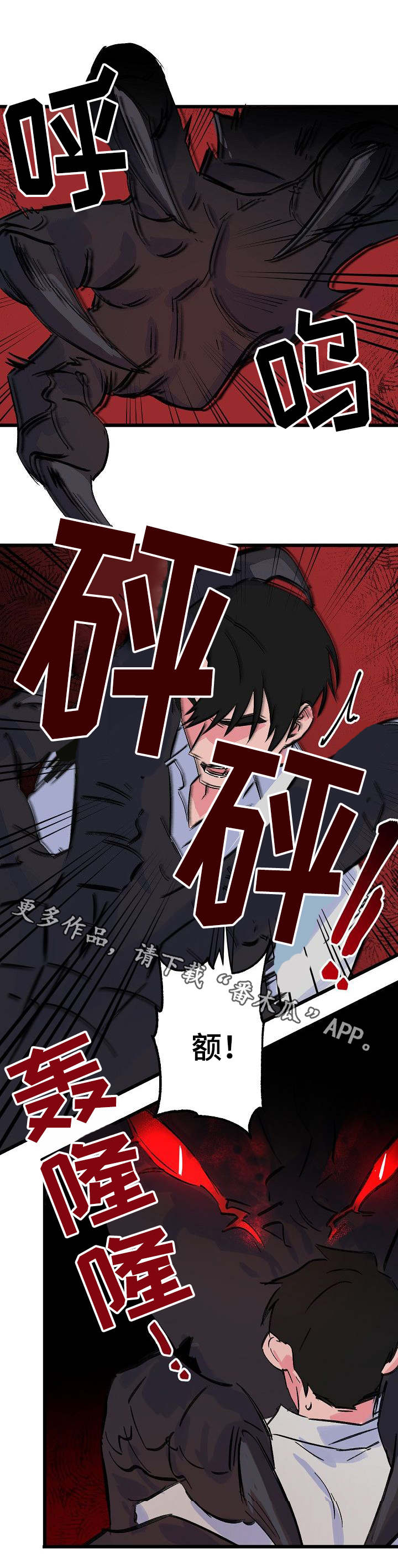 第24话6