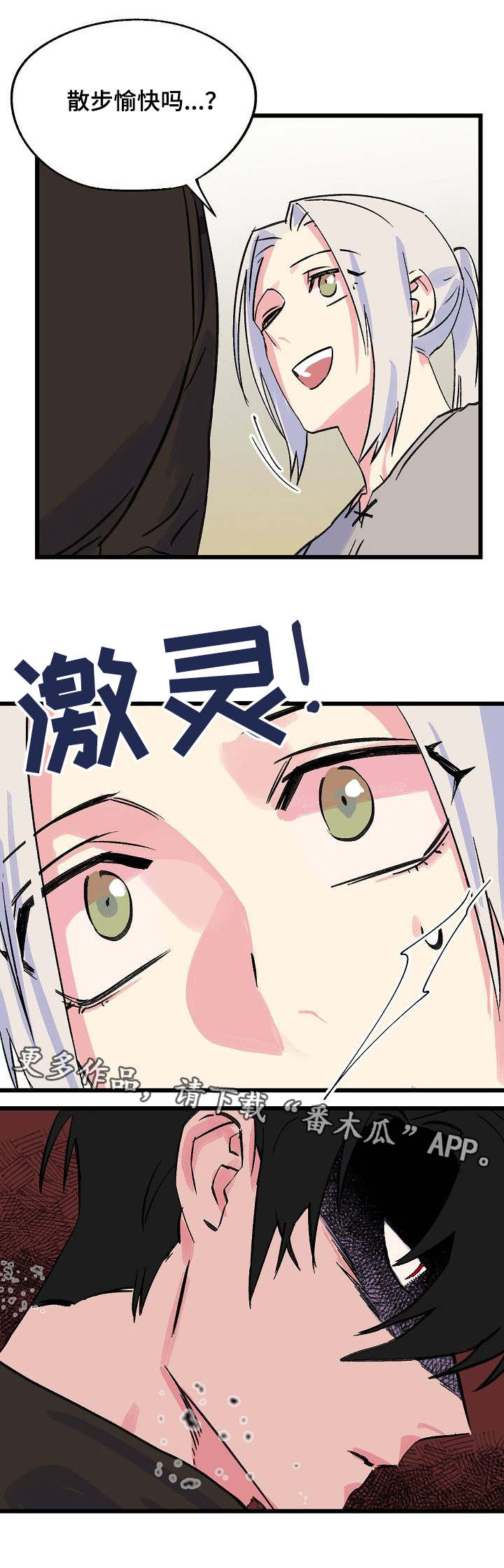 第23话1