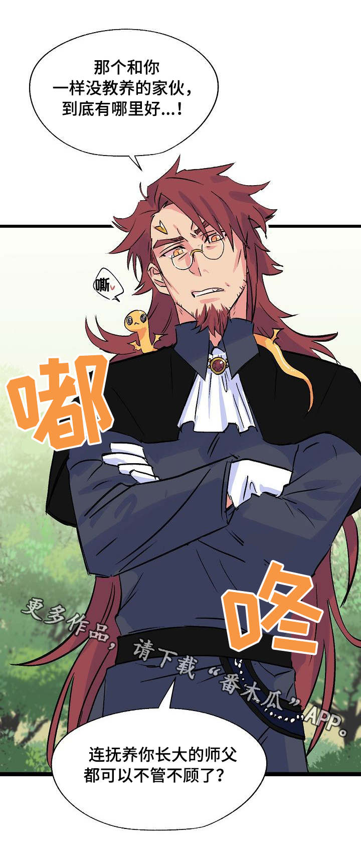 第23话5