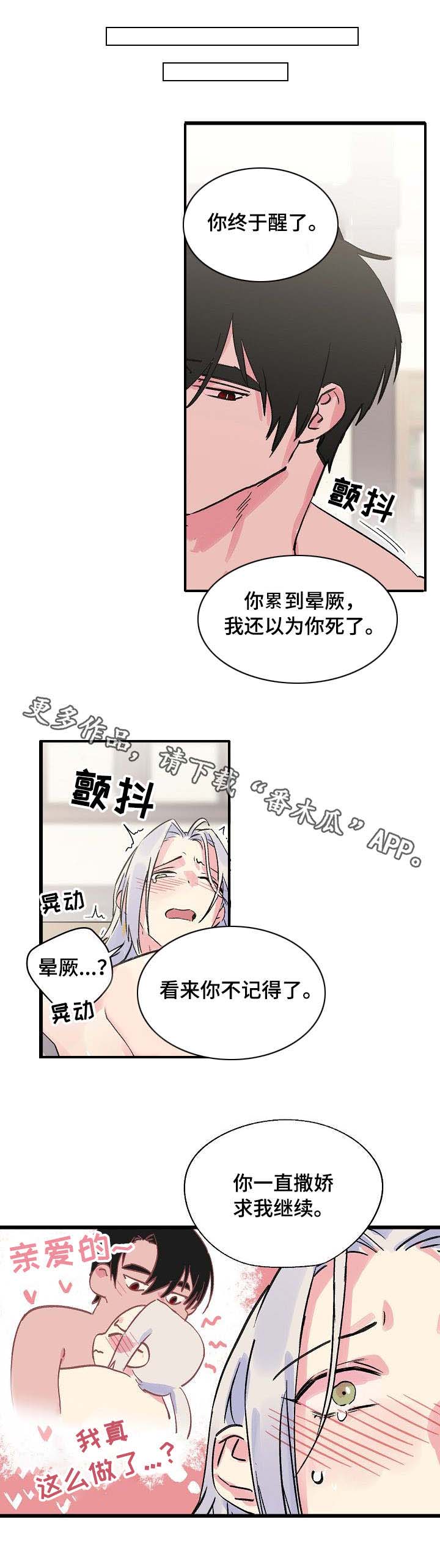 第22话1