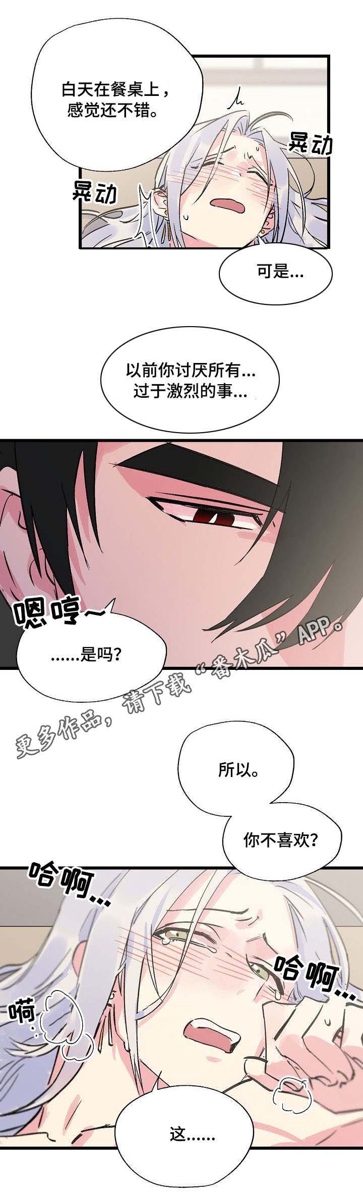 第22话2