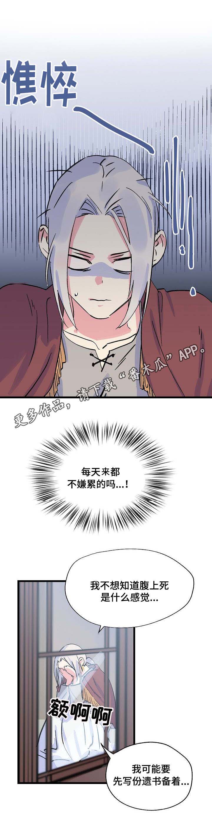 第22话4