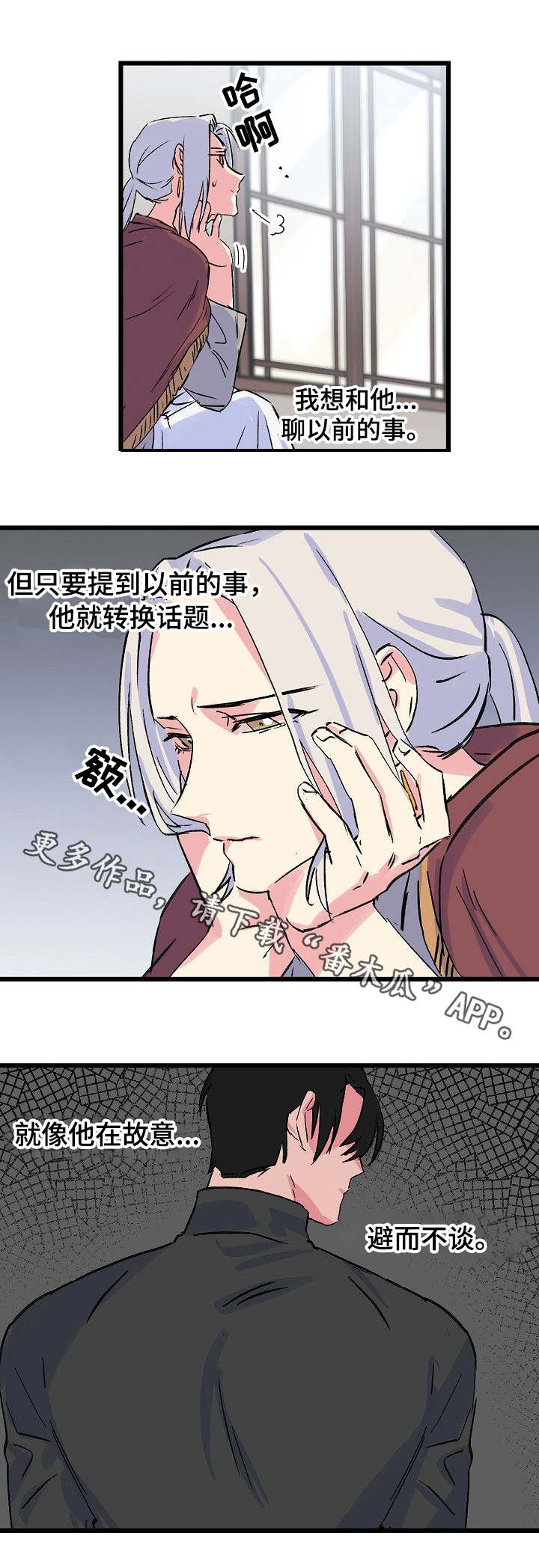 第22话5
