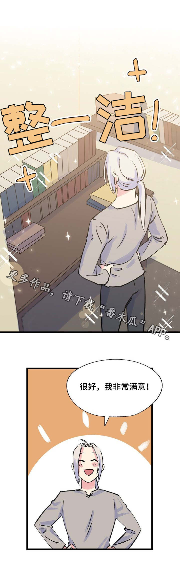 第22话7