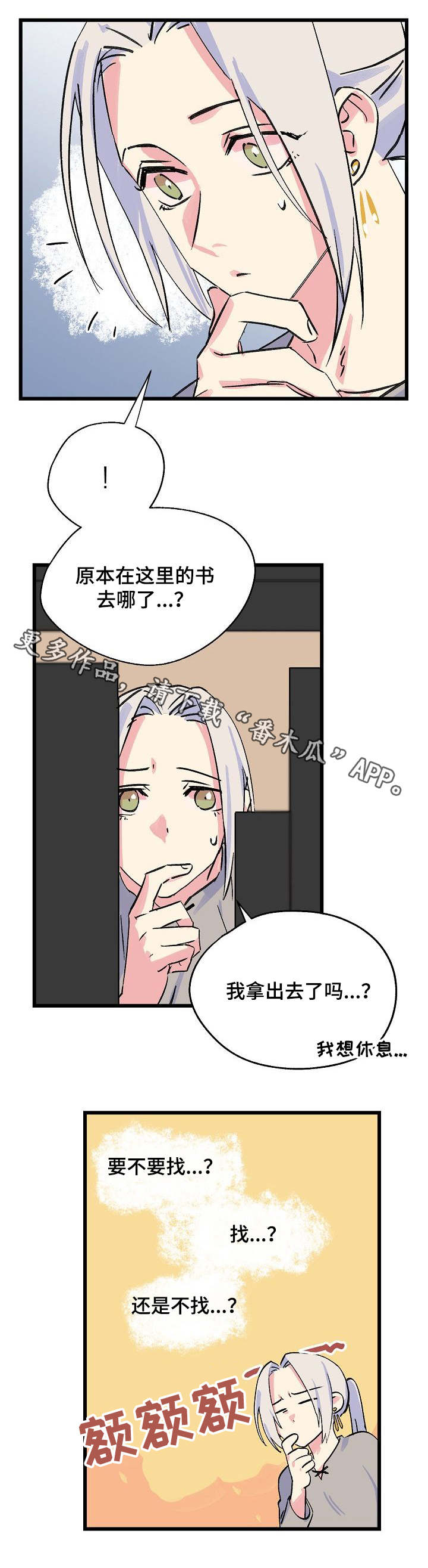 第22话9