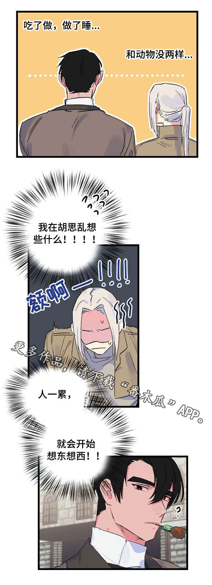 第21话0