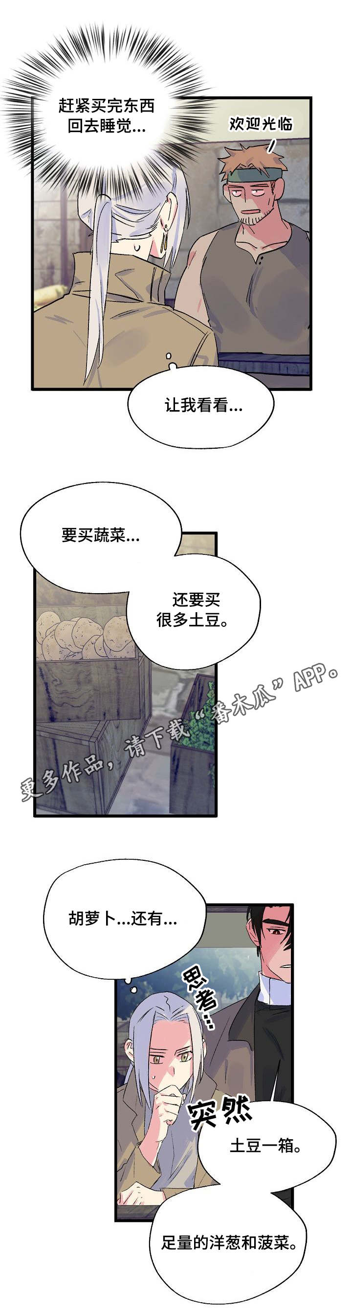 第21话1