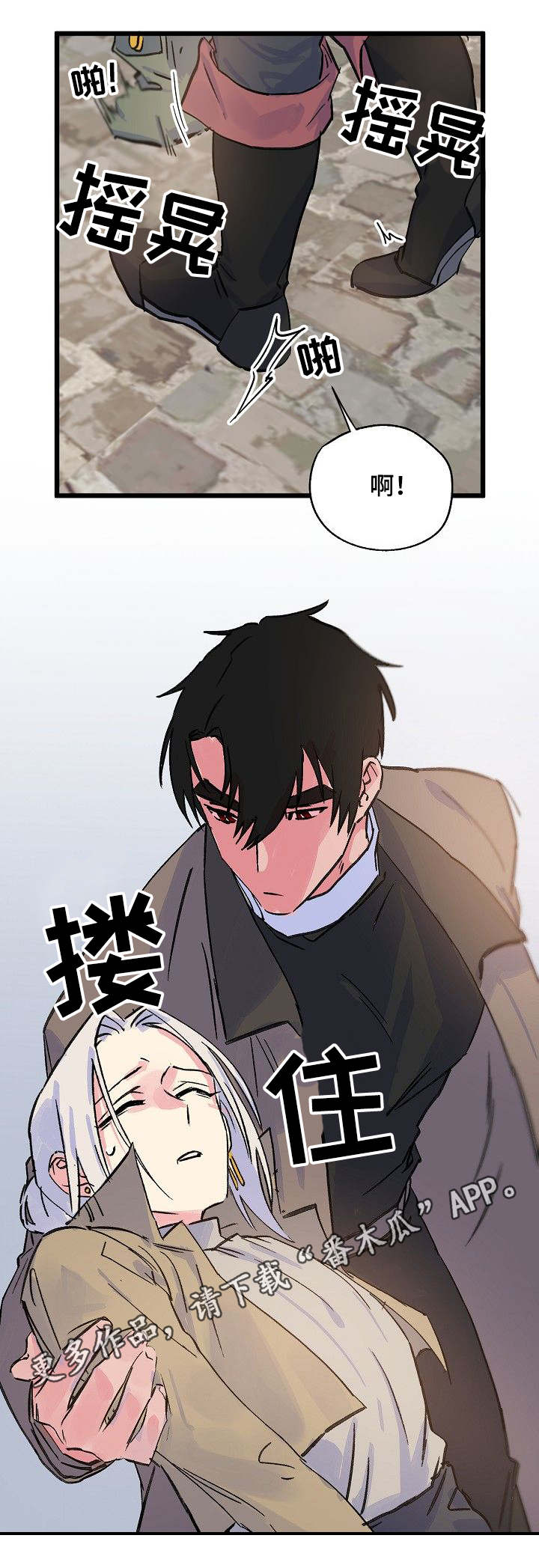 第21话5